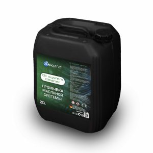 Моторное масло Аккора Akkora Oil System Cleaner (очиститель масляной системы) 20L