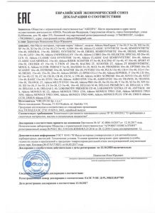 Моторное масло Аккора Моторное масло Аккора